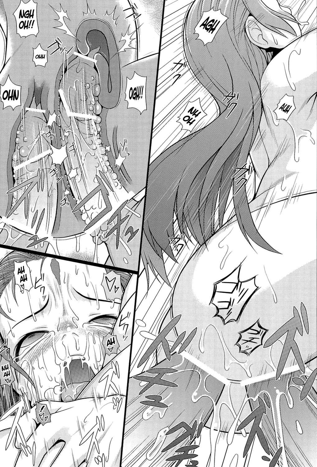 Xenogears Dj - Time Of Atonement Chapter 2000 Page 26